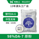 1kg 新型肥料添加剂 银海化工 可溶粉 包邮