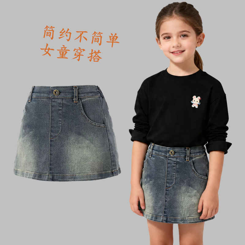 春秋女童牛仔包臀短裙显腿长