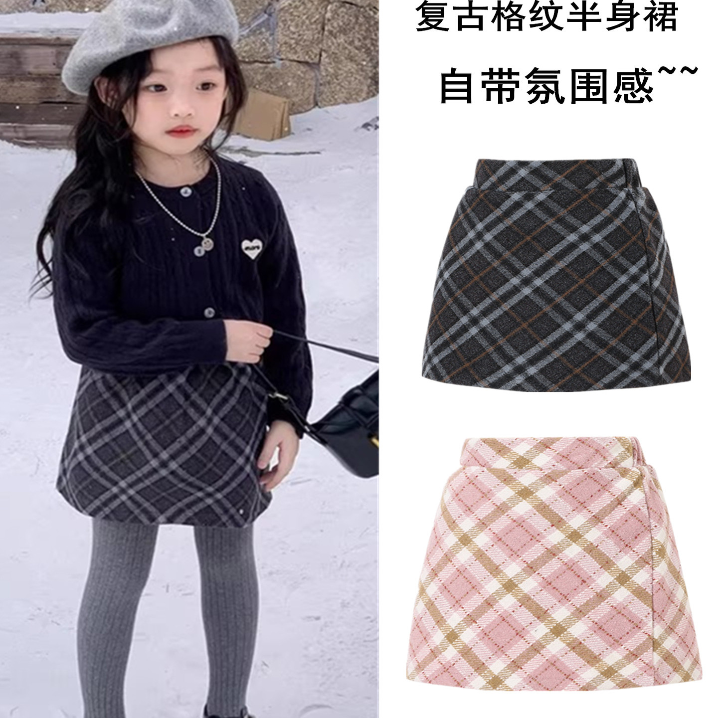 女童毛呢半裙秋冬新款