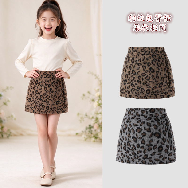 新款秋冬装2026女童豹纹半身裙儿童包臀裙短裙防走光辣妹风短裙潮