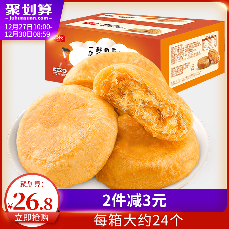 网友分享在meiguo.com的图片