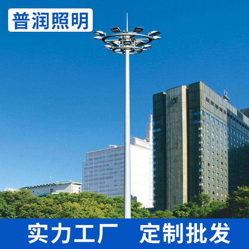 球场灯户外道路照明路灯篮球网球场广场亮化工程体育馆高杆灯