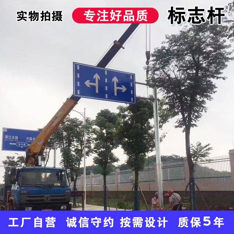 工厂自产自销道路标志牌标志杆整体热镀锌高速公路标志杆量大从优