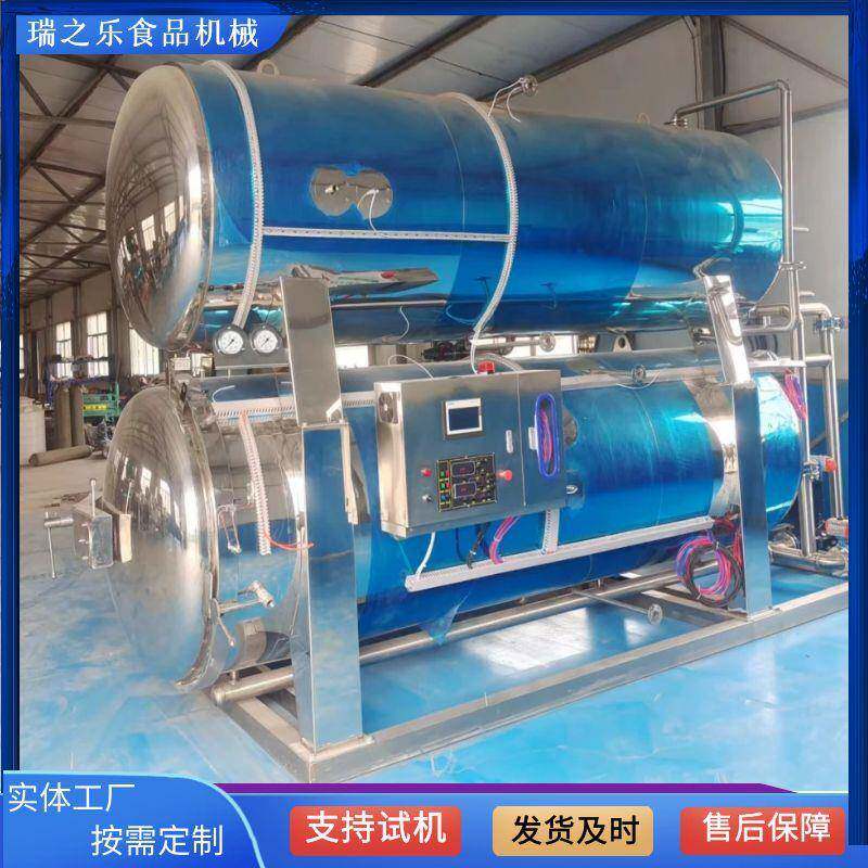 供应预制菜杀菌釜海鸭蛋高温杀菌锅全自动豆鼓鱼罐头杀菌锅