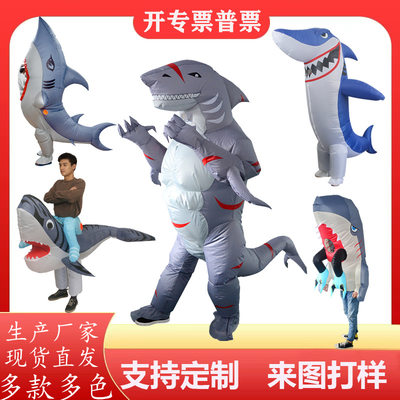 创意玩具万圣节圣诞节食人鲨cosplay装扮充气服聚会恶搞服装道具