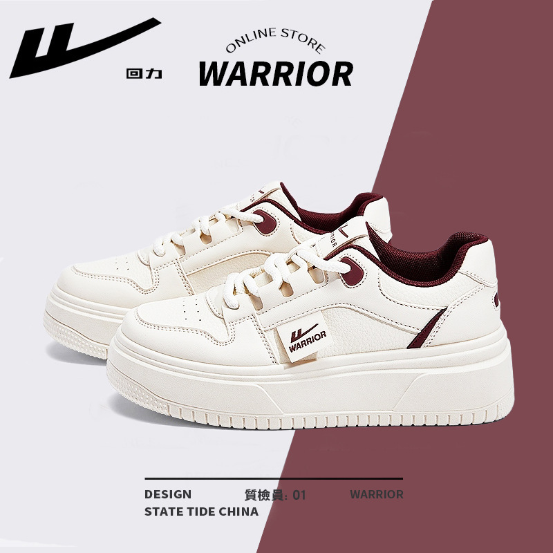 回力正品厚底增高小白鞋