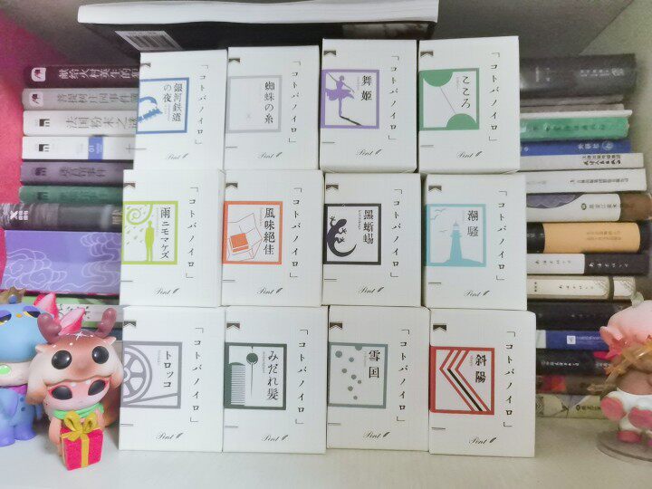 5ML 재포장 샤라쿠 컬러 잉크 펜트 하우스 한정판 문학 시리즈 만년필 잉크 블랙 도마뱀 하트 스노우 컨트리