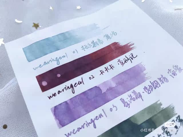 수묵 웨어링글 만년필 색잉크 로스트 하트 흰토끼 매드 해터 부활 제인 에어 봄날