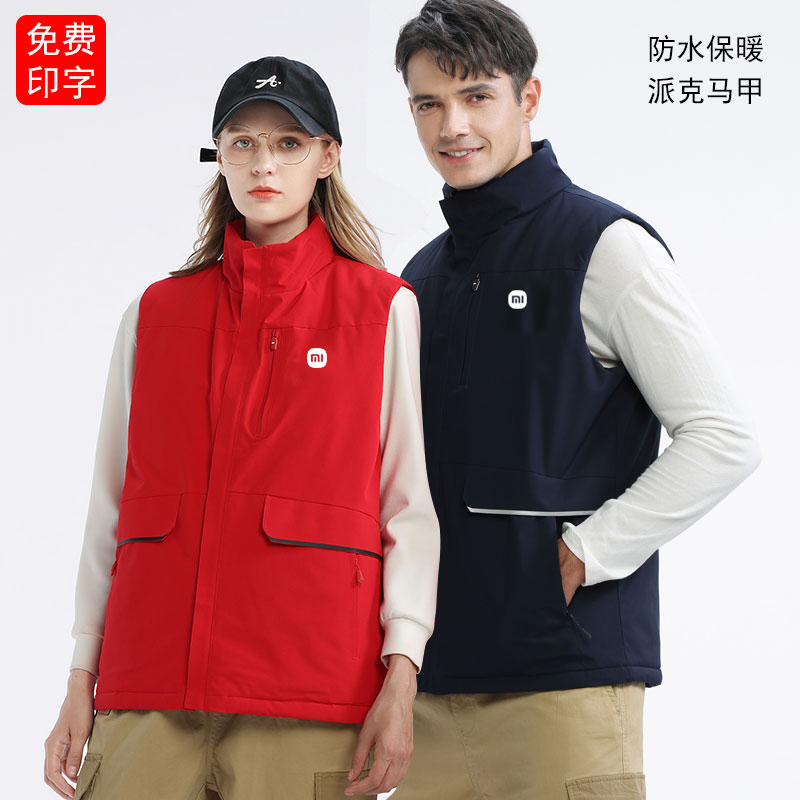 工作服马甲定制印LOGO