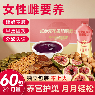 100%nfc补黄体酮原浆雌激