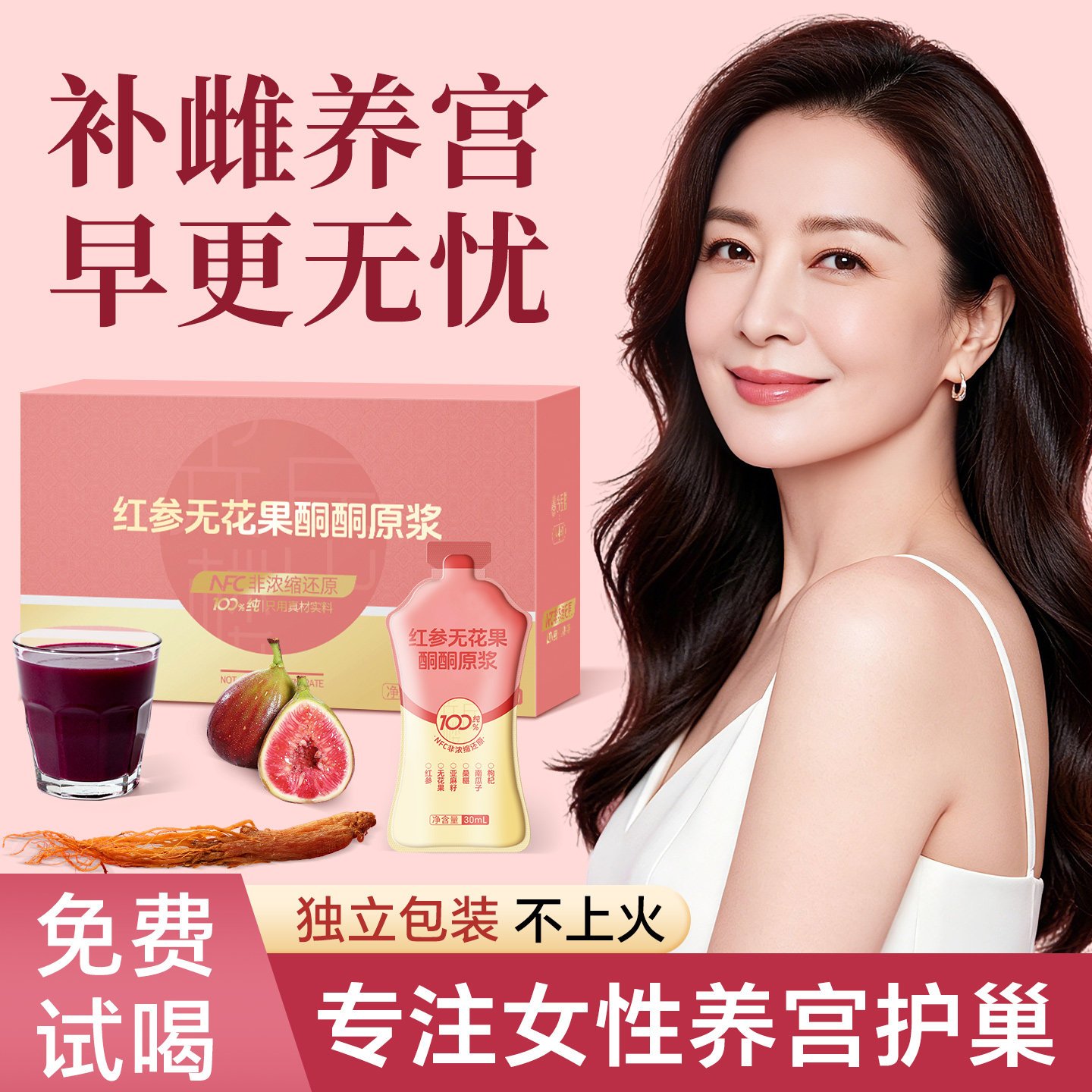100%nfc养雌黄体酮原浆图片
