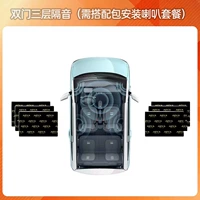 Двойной динамик