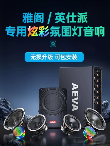 Применимо к Honda Accord British Poetry School для середины -мимо -мимо -миддл тройных звуковых динамиков без повреждений Полный набор