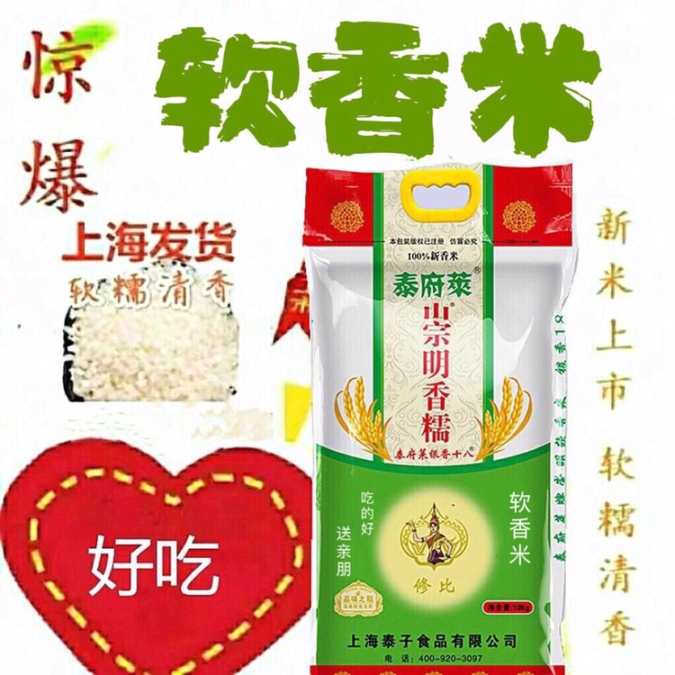 2025年新米银香18软香米银香十八新磨粳米20斤无抛光10KG