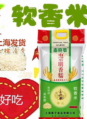 2025年新米银香18软香米银香十八新磨粳米20斤无抛光10KG