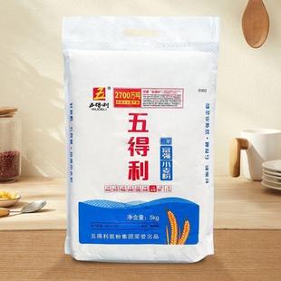 【五得利面粉】三星富强小麦粉5斤10斤商用/家庭白面通用粉