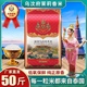泰皇香米泰国进口茉莉香米乌汶府香米50斤泰国长粒香米25kg