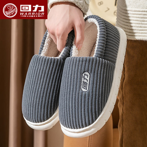 回力包跟男士棉拖鞋防滑舒适
