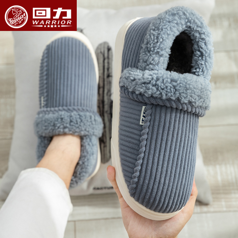 包跟保暖防滑厚底加绒棉拖鞋