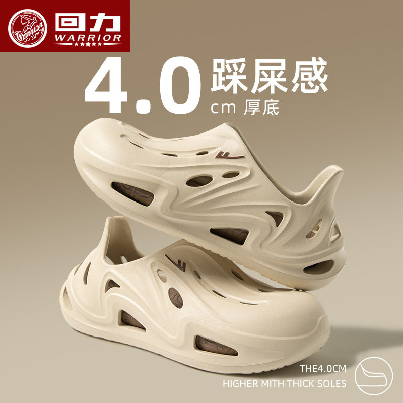 回力洞洞鞋男夏季防滑不臭脚运动户外沙滩外穿溯溪鞋软底全包凉鞋