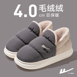 男款 回力棉拖鞋 家居室内包跟保暖厚底防滑棉鞋 2025新款 外穿 男冬季