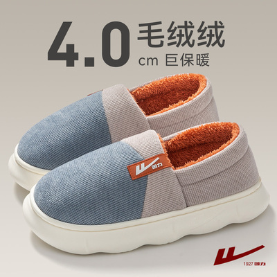 回力棉拖鞋男款包跟冬季可外穿