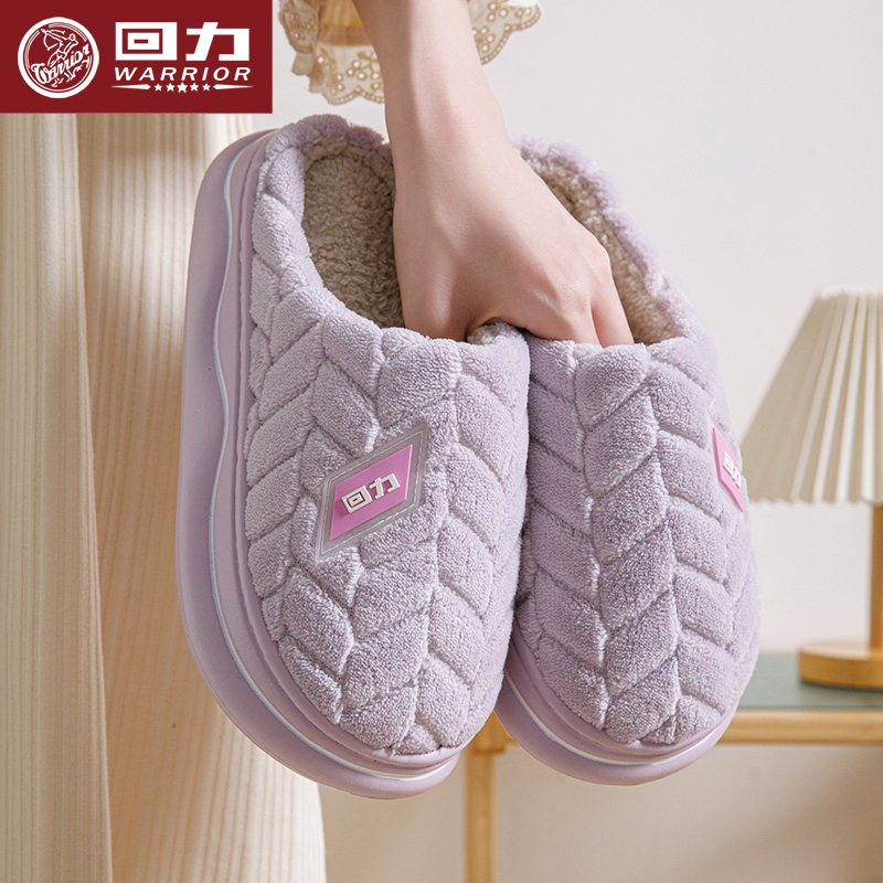 回力防滑保暖厚底棉拖鞋女士秋冬