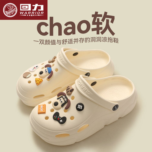 回力5cm增高软底女款洞洞鞋