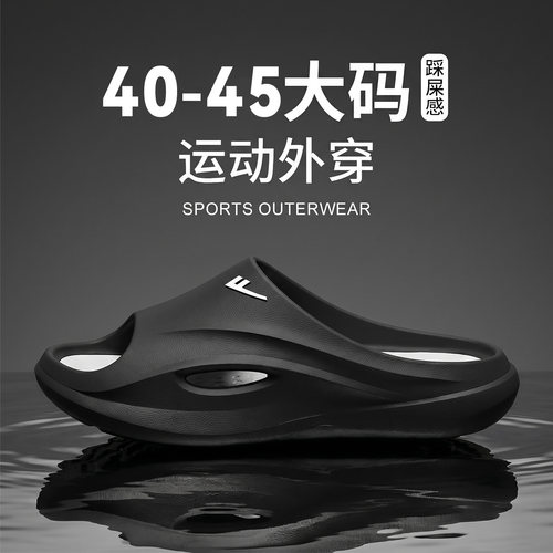 回力拖鞋男防滑防臭2026新款外穿