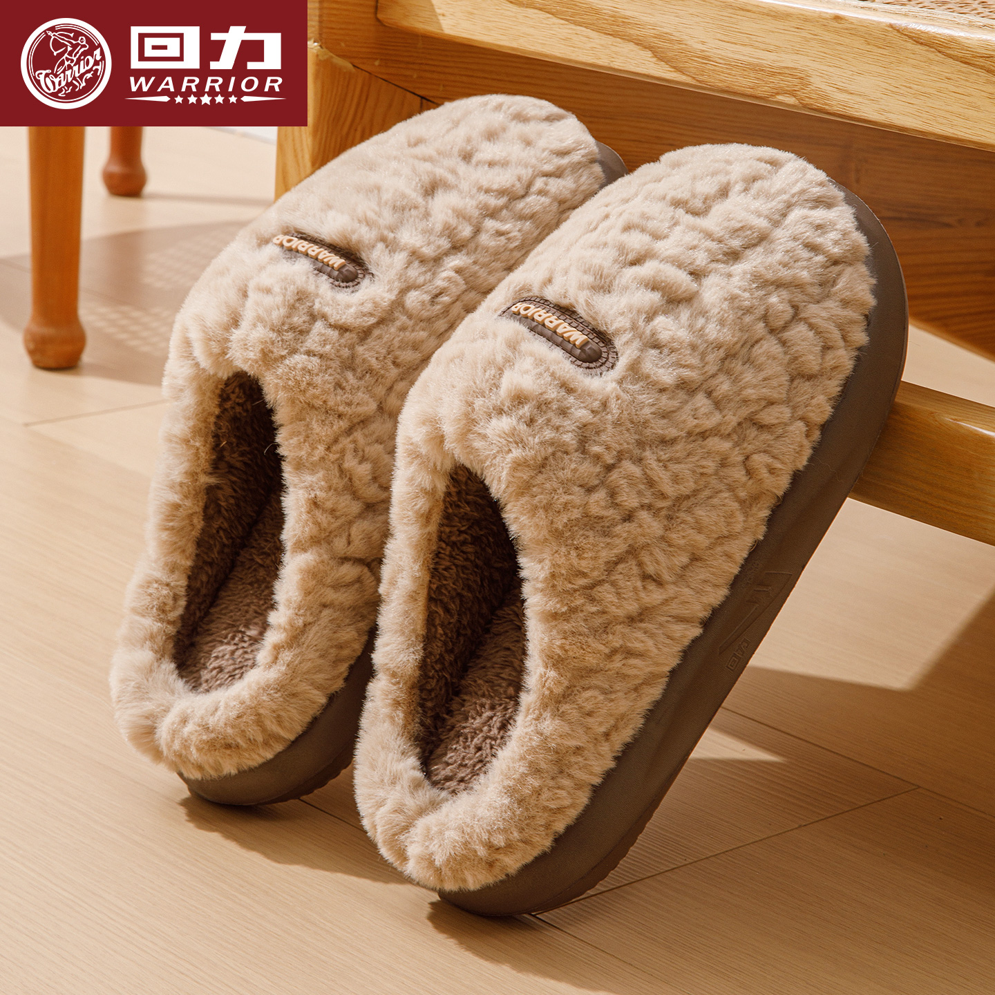 回力棉拖鞋男款加绒厚底2025新款