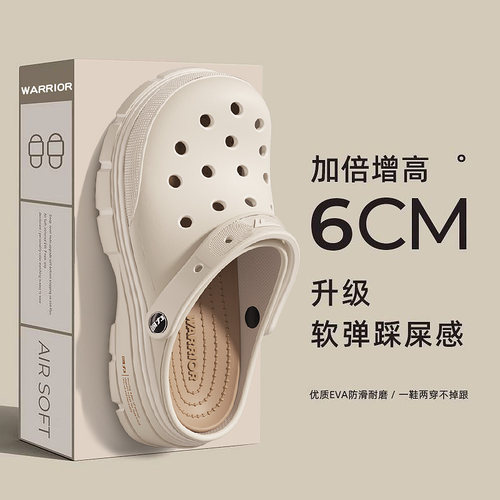 回力厚底洞洞鞋防臭可外穿