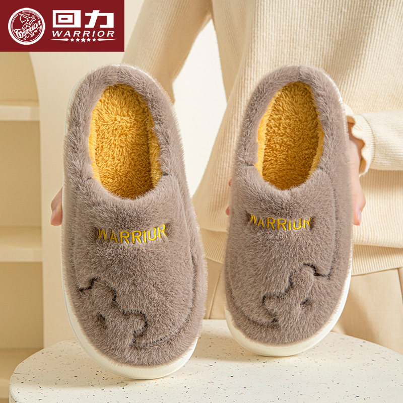 回力棉拖鞋男款防滑冬季保暖2024新款家居室内毛绒拖鞋男士秋冬天,居家布艺,居家棉拖/棉鞋,淘宝优惠券,粉丝福利购,淘宝优惠卷