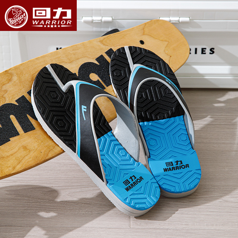 回力外穿人字拖厚底防滑