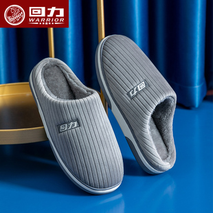 回力棉拖鞋 女 男秋冬居家保暖厚底防滑情侣加厚室内软底静音毛拖鞋