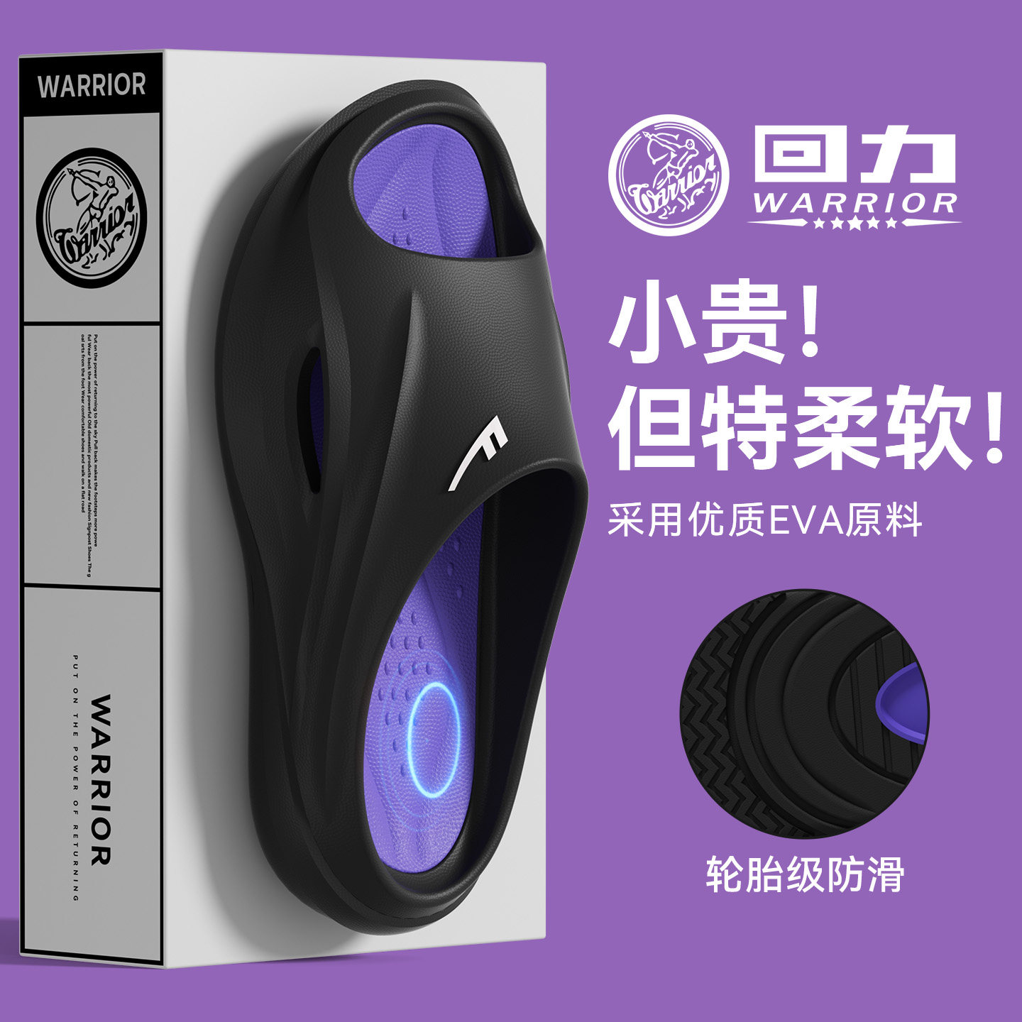 回力拖鞋男防滑防臭2026新款夏季家居厚底耐磨运动外穿凉拖鞋户外