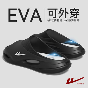 厚底踩屎感男式 户外防滑防臭2026新款 外穿凉拖 男夏季 回力运动拖鞋