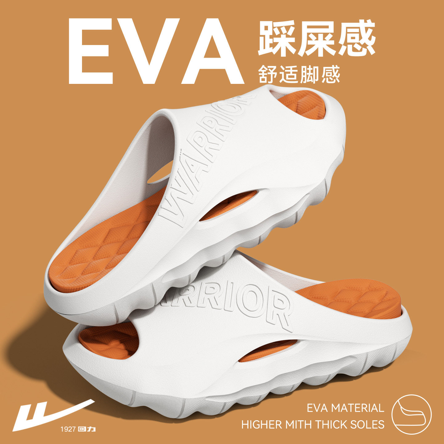 回力拖鞋男防滑防臭青少年运动外穿2026新款春夏天踩屎感厚底耐磨