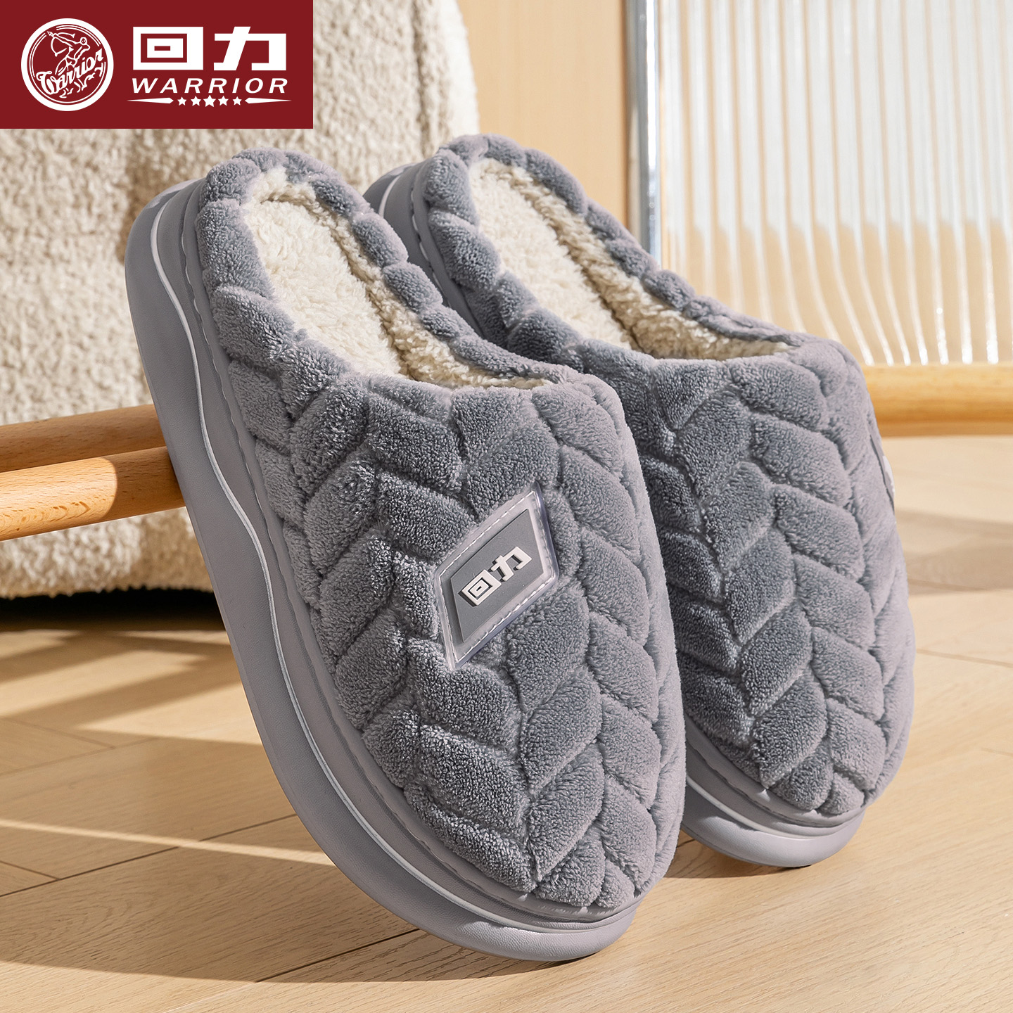 回力男士棉鞋加绒包跟