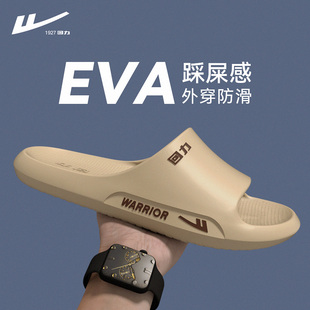 防滑浴室洗澡踩屎感eva凉拖鞋 回力拖鞋 2025新款 室内家用夏季 男士