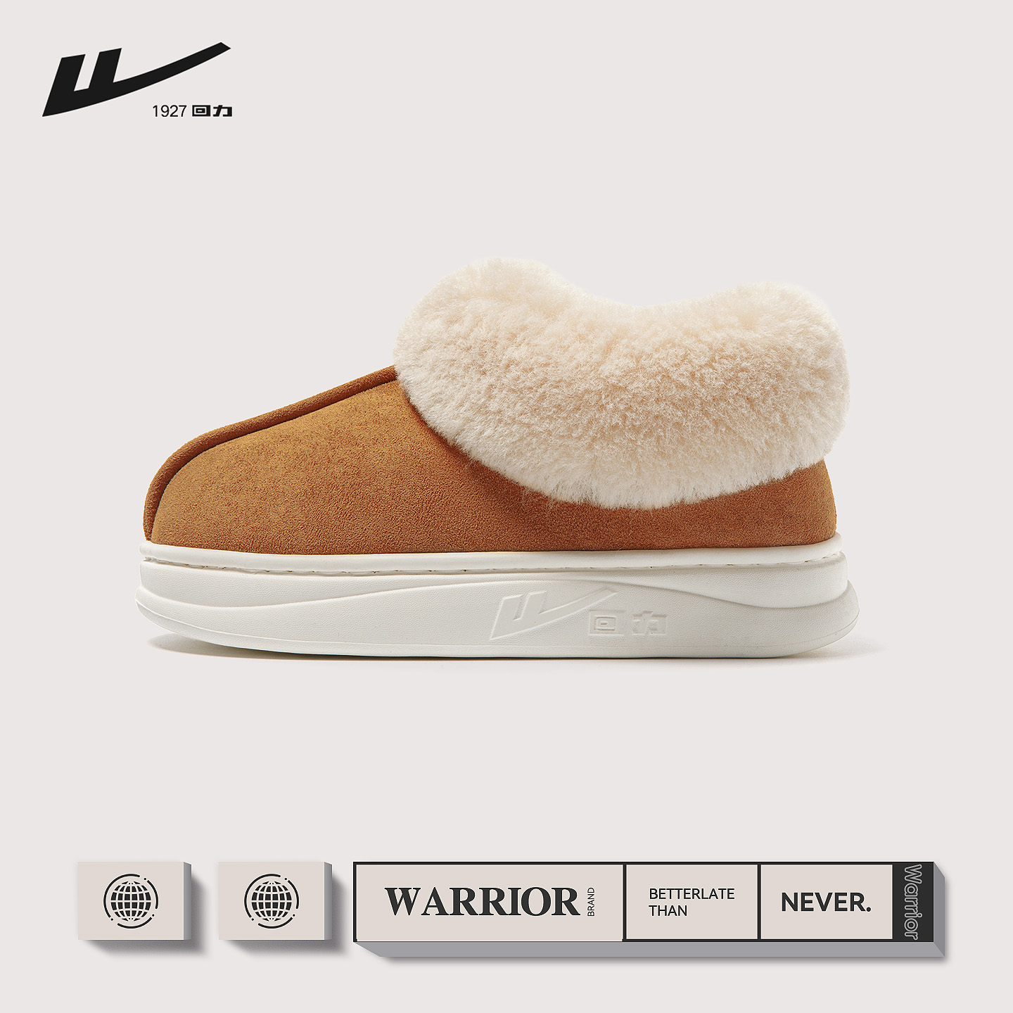 女士冬季保暖毛毛鞋厚底防滑