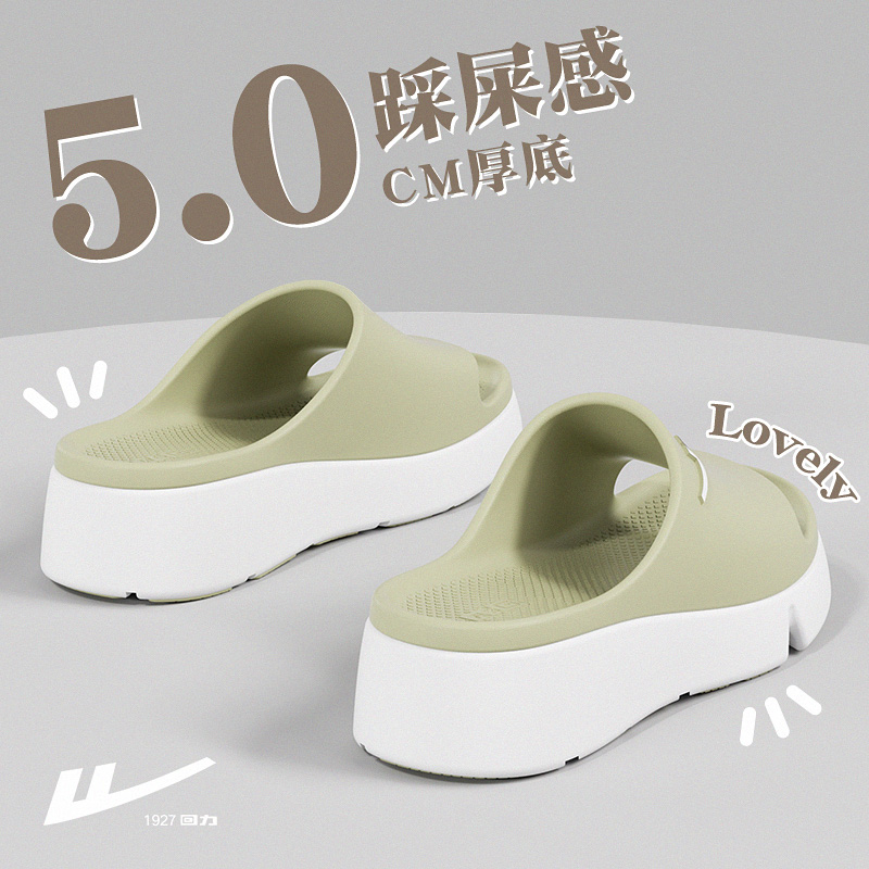回力厚底拖鞋女可外穿