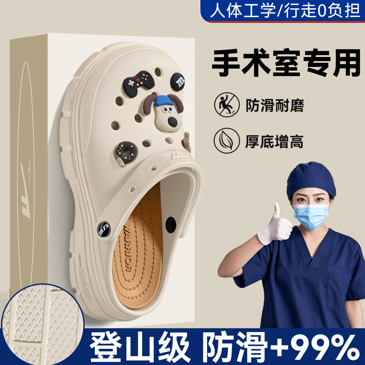 回力洞洞鞋女款2026新款防滑外穿