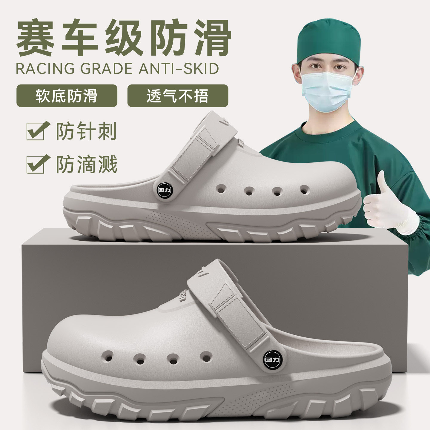 回力洞洞鞋男款2026新款夏季防滑防臭EVA包头勃肯凉拖鞋男士外穿