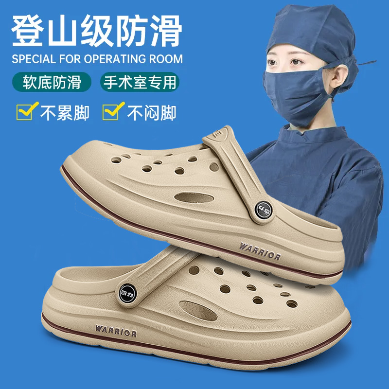 国潮回力外穿防滑洞洞鞋
