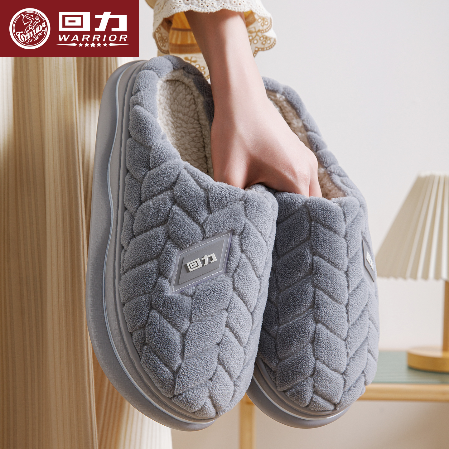 上海回力棉鞋男士防滑情侣可外穿