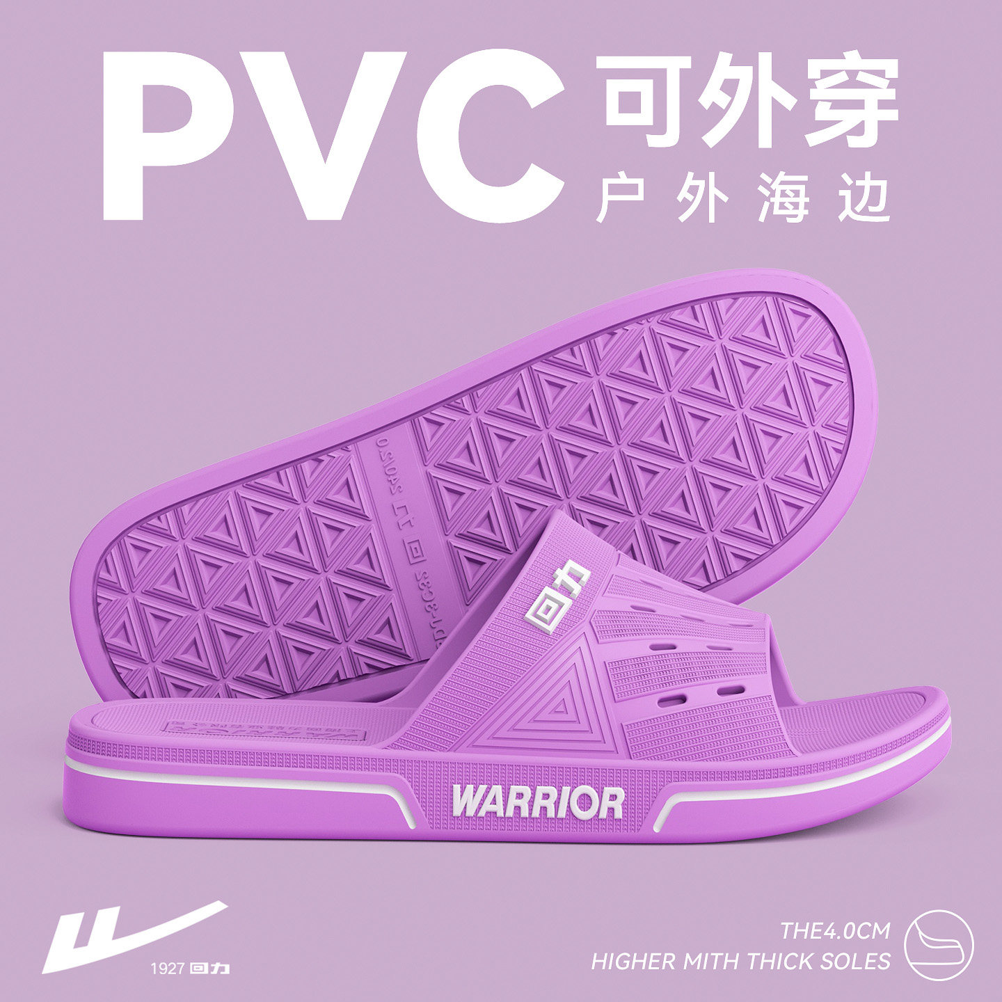 回力外穿凉拖鞋女士夏季家用防滑防臭浴室洗澡2026新款室内家居男,居家布艺,居家凉拖/凉鞋,淘宝优惠券,粉丝福利购,淘宝优惠卷