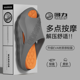 回力拖鞋男款室内家居防滑防臭夏季2026新款凉拖运动外穿厚底耐磨