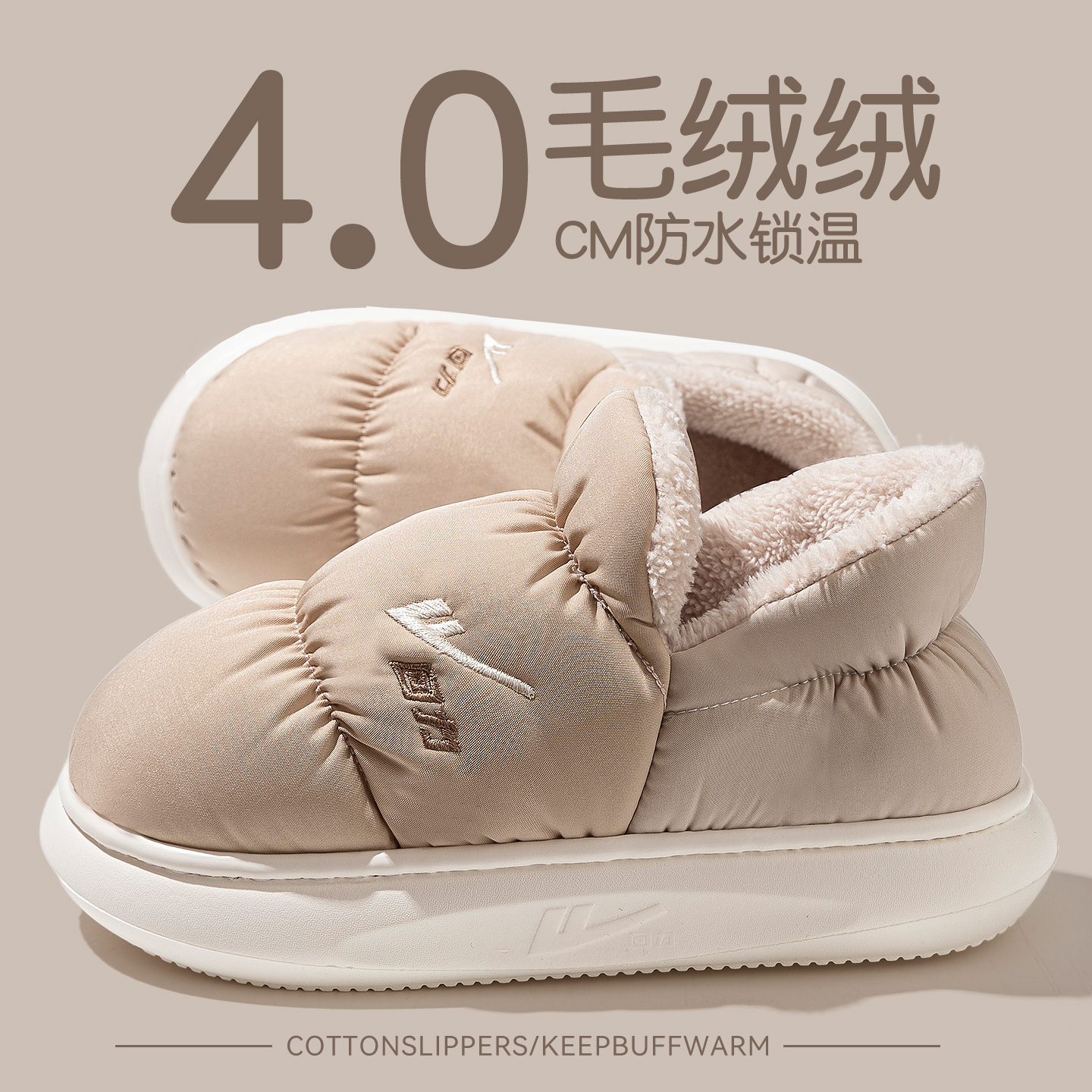 回力情侣拖鞋女款2025新款