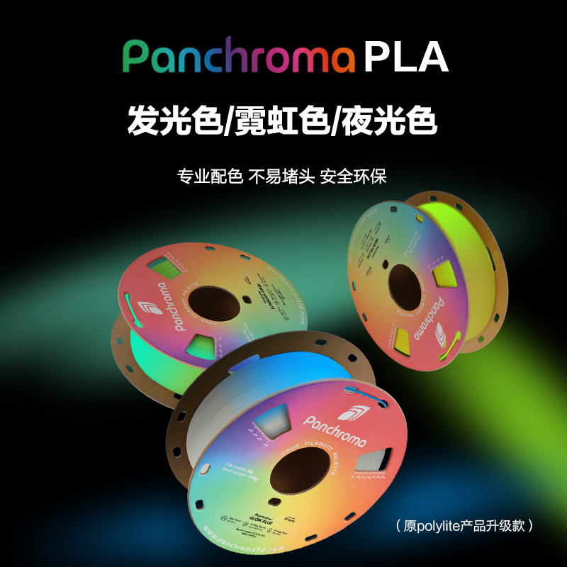 3d打印性价比防堵可靠易于耗材
