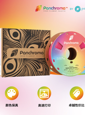 Polymaker COPE 3D打印机耗材高色准高速打印高性价比1kg  1.75mm 类PLA材料PETG白色